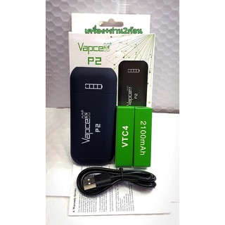 เครื่องชาร์จ Vapcell P2 พร้อมถ่าน VTC4