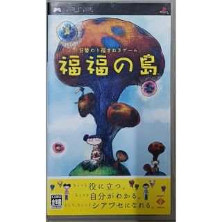 [ลด15% โค้ด IMJA325] แผ่นแท้UMDเกมส์PSP+คู่มือคู่ตัว🎏