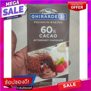 กิราเดลลี 60% โกโก้ขม ช็อกโกแลตเบเกอรี่บาร์ 113g Ghirardelli 60% Bitter Cocoa Chocolate Bakery Bar 113g