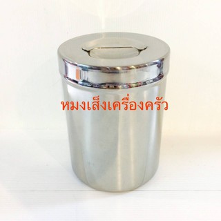 กล่องสำลี / กล่องเครื่องปรุง  5  X 6 .5  นิ้ว  ตราสิงค์