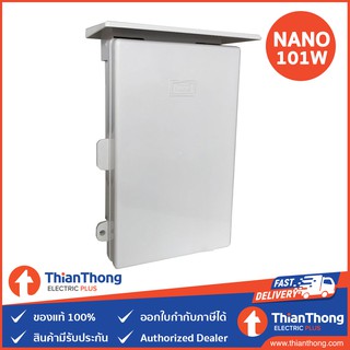 Nano ตู้กันน้ำพลาสติก นาโน Electric Enclosure Water Proof Box รุ่น NANO-101W