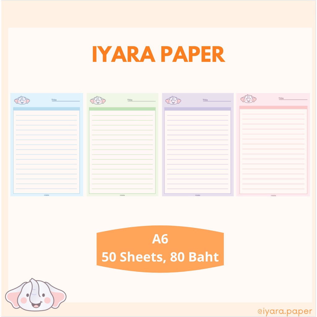 (NEW) Iyara Paper กระดาษโน้ตน่ารัก ขนาด A6