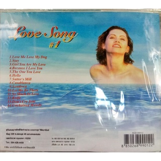 cd เพลงสากล love song1 love me love my dog