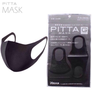 พร้อมส่งมาก✓✓✓ PITTA MASK (พิตต้าแมส) นำเข้าจากญี่ปุ่น