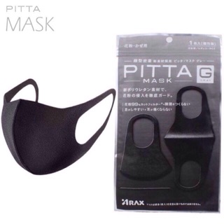 พร้อมส่งมาก✓✓✓ PITTA MASK (พิตต้าแมส) นำเข้าจากญี่ปุ่น