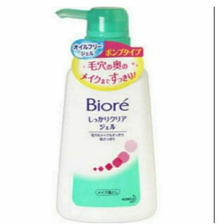 Biore make up clear gel ขวดใหญ่​ 240กรัม