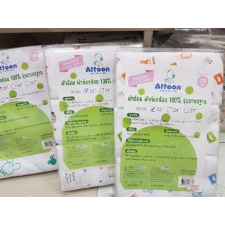 ผ้าอ้อม ผ้าคอตตอน cotton100℅ขนาด 22" [พร้อมส่ง]  ลายการ์ตูน ยี่ห้อ Attoon