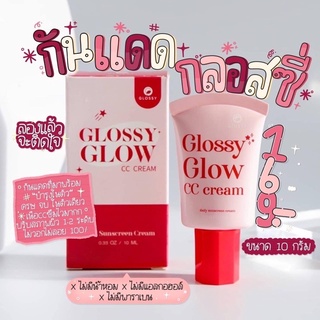 [ พร้อมส่ง 🌈 ] Glossy Glow CC Cream กันแดดกลอสซี่โกลว์ 💖