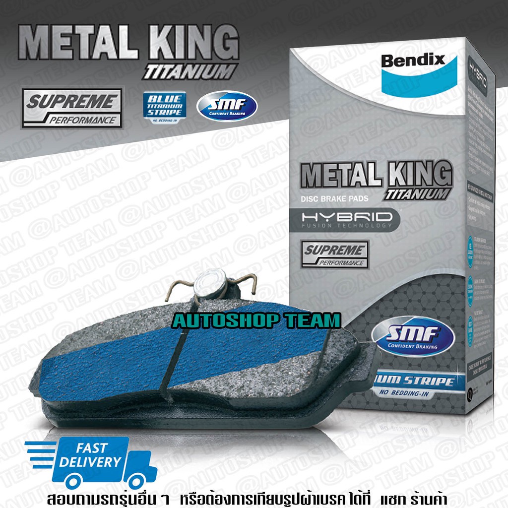 ผ้าเบรคหลัง KIA SORENTO-X V6 3.5 L /06- DB1816.HD