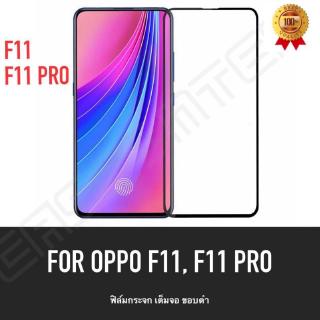 ฟิล์มกระจกนิรภัยแบบเต็มจอ สำหรับ Oppo F11 F11 Pro