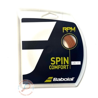 เอ็นเทนนิส Tennis string Babolat RPM Soft เบอ 16,17 ของแท้ พร้อมส่ง