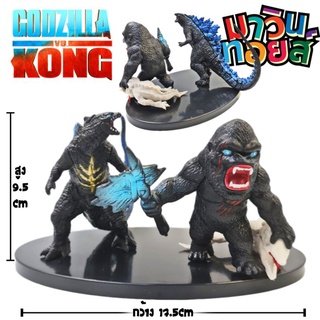 ฟิกเกอร์ โมเดล คิงคอง figure model king Kong Godzilla ก็อตซิลล่า movie mawintoys