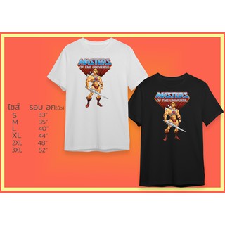 เสื้อยืด Masters Universe He Man Heman