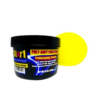 น้ำยาเคลือบเงา รถสีดำ สีเข้ม STAR 1 340 กรัม POLY-SOFT PASTE WAX 1 340ML (FOR VEHICLES WITH BLACK OR DARKENED COLOURS)