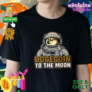 เสื้อยืด dogecoin Crypto คริปโต Cotton Comb 30 แบรนด์เสื้อพวกเรา ผลิตในไทย ส่งด่วน