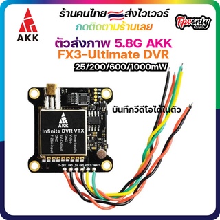 AKK Infinite DVR VTX 25/200/600/1000mW Power Switchable FPV Transmitter Support Smart Audio