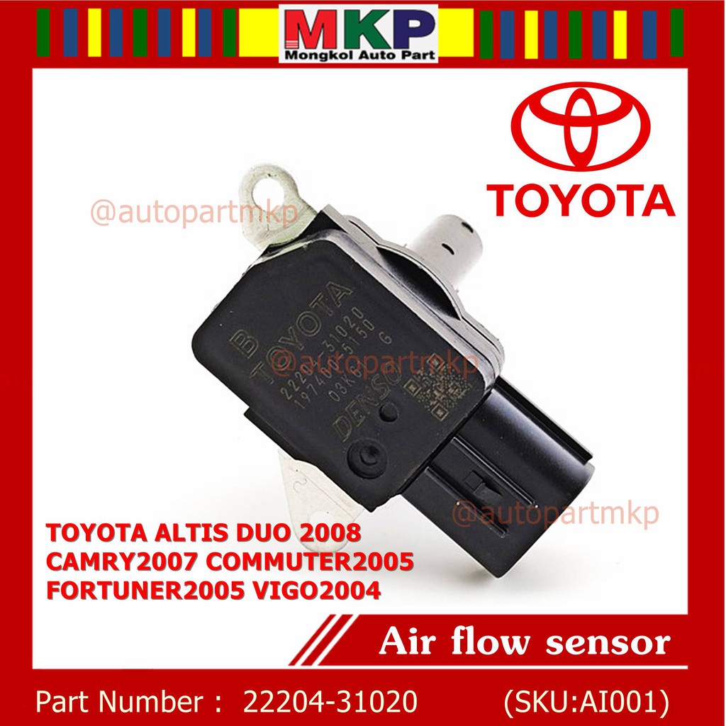 AIR FLOW SENSOR แอร์โฟร์ สำหรับ  TOYOTA ALTIS DUO 2008 CAMRY2007 COMMUTER2005 FORTUNER2005 VIGO2004 