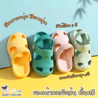 Babyonline(X388)H5H6 รองเท้าแตะรัดส้น พื้นกันลื่นรูปหมี