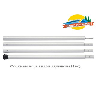 COLEMAN Pole Shade Aluminum Pole Accessories (1PC) 2000030100