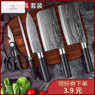 ราคาถูกที่สุด 304 Yangjiang Kitchen Knife ชุดมีดเหล็กทั้งหมดที่บ้านมีดครัว 6 ชิ้นมีดสับมีดสับมีดครัว