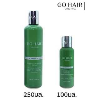 โกแฮร์ ซิลกี้สาหร่ายทะเล Go Hair Silky Seaweed Nutrients [ มี2ขนาด ]