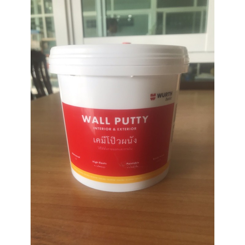 เคมีโป๊วผนัง wall putty ยี่ห้อคุณภาพ WURTH