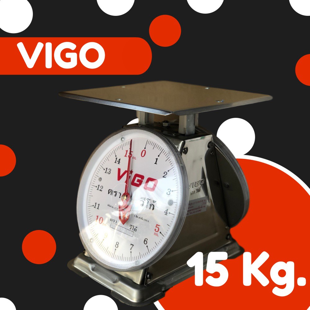 VIGO ตาชั่ง 15 กิโล กันน้ำ แสตนเลส