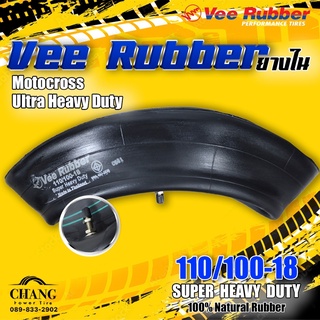 ยางใน แบบหนา 110/100-18 ยี่ห้อVEE RUBBER (โมโตครอส)