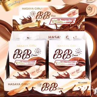 H-8461 ครีมรองพื้นกันแดด รองพื้นแบบซอง HASAYA GIRL  ครีมรองพื้นบีบีครีม ครีมปกปิดริ้วรอย SPF50++🍩🌼