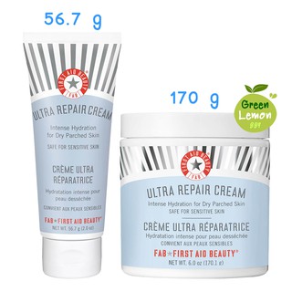 First Aid Beauty Ultra Repair Cream (56.7g / 170g) ครีมซ่อมแซมผิวเข้มข้น สำหรับผิวหน้าและผิวกาย