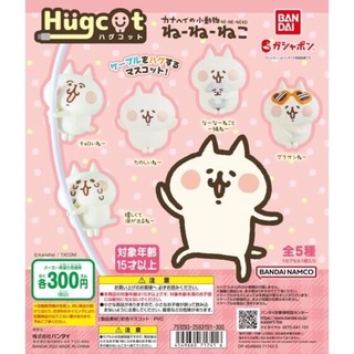 **พร้อมส่ง**กาชาปองน้องแมวเนเนเนโกะ คานะเฮ Ne-Ne-Neko Hugcot Ne-Ne-Neko Kanahei ของแท้