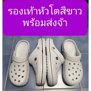 รองเท้าหัวโตสีขาว ใส่ได้ทั้งชายและหญิง รองเท้าพร้อมส่ง ไซค์40-43ค่ะ