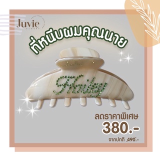 ✨กิ๊ฟหนีบผมลายหินอ่อนติดเพรช Lookลูกคุณ น่าร๊ากกก💖