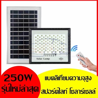 โคมไฟโซลาเซลล์ ไฟ led โซล่าเซลล์ IP67 สปอร์ตไลท์กันน้ำ ไฟโซล่าเซลล์ ระบบควบคุมแสงอัจฉริยะ ไฟสวนพร้อมรีโมท