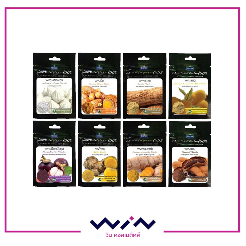 สุภาภรณ์ ผงขัดหน้า สมุนไพรสุภาภรณ์