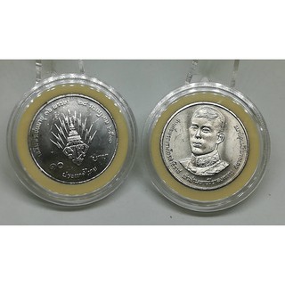 เหรียญ 10 บาท นิกเกิล 36 พรรษา พระบรมฯ -- 28 ก.ค. 2531