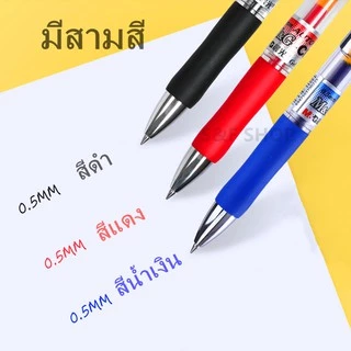 ปากกาเจล M&G K-35 ขนาดเส้น0.5mm มี 3สี ให้เลือก (ราคาต่อด้าม) ผลิตภัณฑ์คุณภาพ เอ็มแอนด์จี เครื่องเขียน #GEL PEN