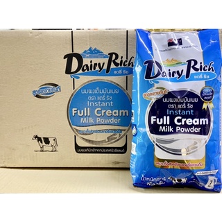 หัวนมผง แดรี่ริช ฟูลครีม 1 กิโลกรัม นมผงแท้ 100% นำเข้าจากนิวซีแลนด์ Dairy rich full cream instant milk powder 1 kg