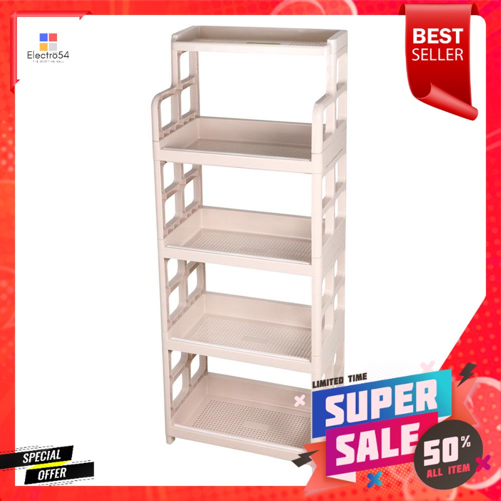 ชั้นวางของ 5 ชั้น STACKO FRIENDLY 47.5x30x125 ซม. สีเบจ5 TIER PLASTIC SHELVES STACKO FRIENDLY 47.5X3
