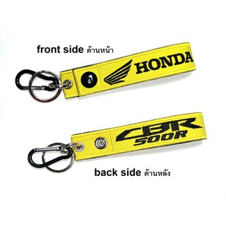 พวงกุญแจ HONDA CBR500R CBR 500R  CB ฮอนด้า มอเตอรไซค์ บิกไบค์ MOTORCYCLE BIKER KEYCHAIN