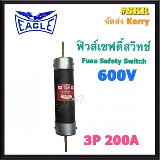 Eagle ฟิวส์เซฟตี้ 3P 600V 200A Fuse Safety Switch ใช้กับ ตู้เซฟตี้สวิทช์ เซฟตี้สวิตช์  ฟิวส์ ฟิวส์กระบอก