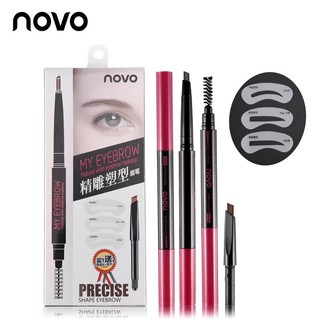 Novo [5120] my Eyebrow natural vivid eyebrow mskeup ดินสอเขียนคิ้ว แถมไส้ดินสอ + บล๊อกคิ้ว 3 ชิ้น [No.5120]