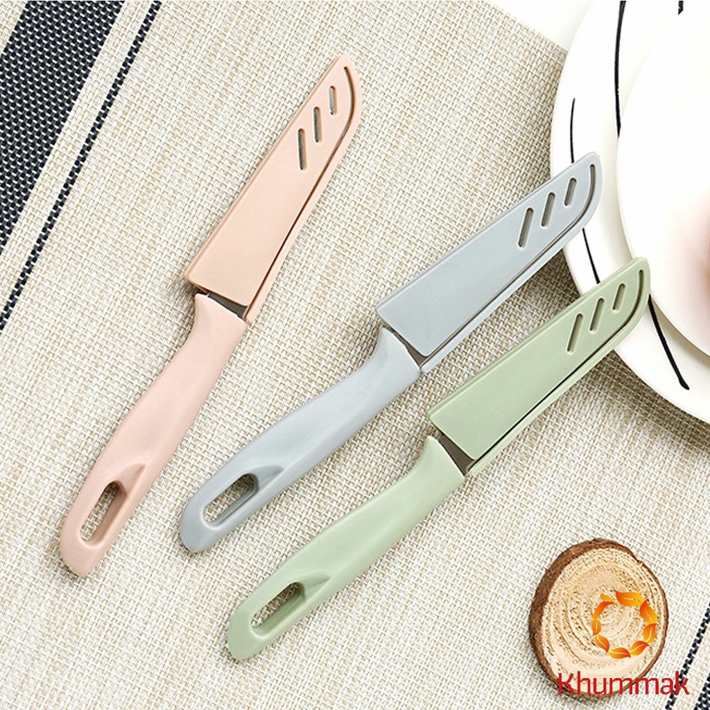 Khummak มีด มีดปอกผลไม้ มีดเล็ก มีสแตนเลส มีดหั่น มีดทำครัว มีดพกพา มีดหลากสี Fruit Knife