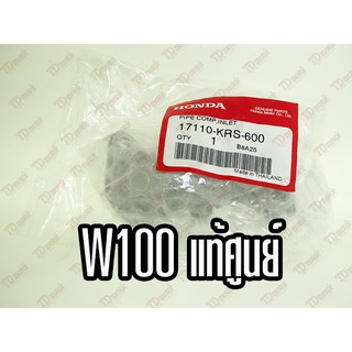 แป้นคาบู-เดิม HONDA W100 1710-KRS-600  แท้ห้าง-ศูนย์