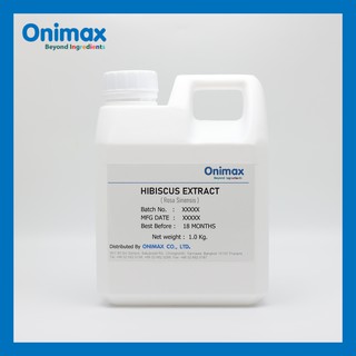 สารสกัดดอกชบา Hibicus extract (cosmetic grade) ขนาด1,000ml.