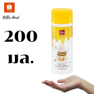 ( 200 มล. )  BSC HONEI V SWEET HONEI BEAR MICELLAR CLEANSING WATER โลชั่นเช็ดทำความสะอาดผิวสูตรอ่อนโยน