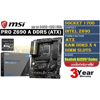 MAINBOARD (เมนบอร์ด) 1700 MSI PRO Z690 A DDR5 (ATX) (up to 6400+(OC) MHz) ประกัน 3 ปี