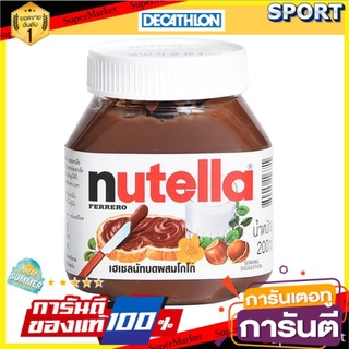 🔥สินค้าขายดี!! เฮเซลนัทบดผสมโกโก้ นูเทลล่า (NUTELLA) (200 ก.) นมและเครื่องดื่มช็อคโกแลต