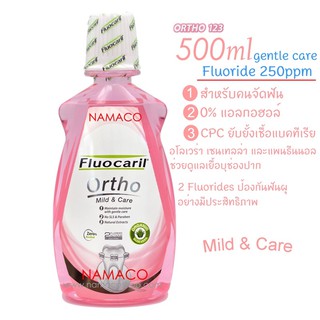 Fluocaril Ortho ฟลูโอคารีล น้ำยาบ้วนปากสำหรับผู้จัดฟัน 500 มล. Fluocaril ortho mouthwash 500ml