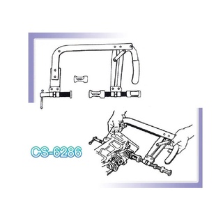 CONSO เครื่องมือยกวาล์วตัว C( กดสปริงบ่าวาว์ล ) CS-6286 ของแท้ งานไต้หวัน สินค้าพร้อมส่ง